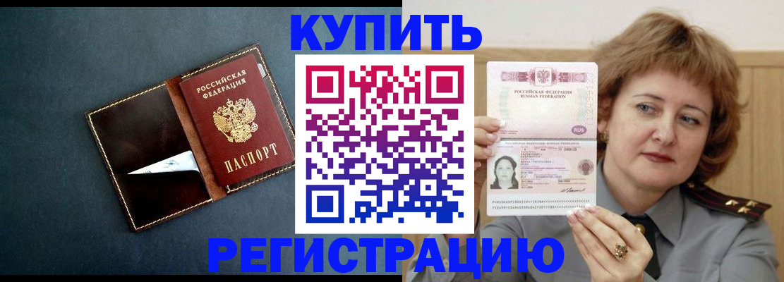 регистрация для школы в Балтийске